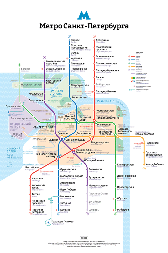 Metro v Petrohradě